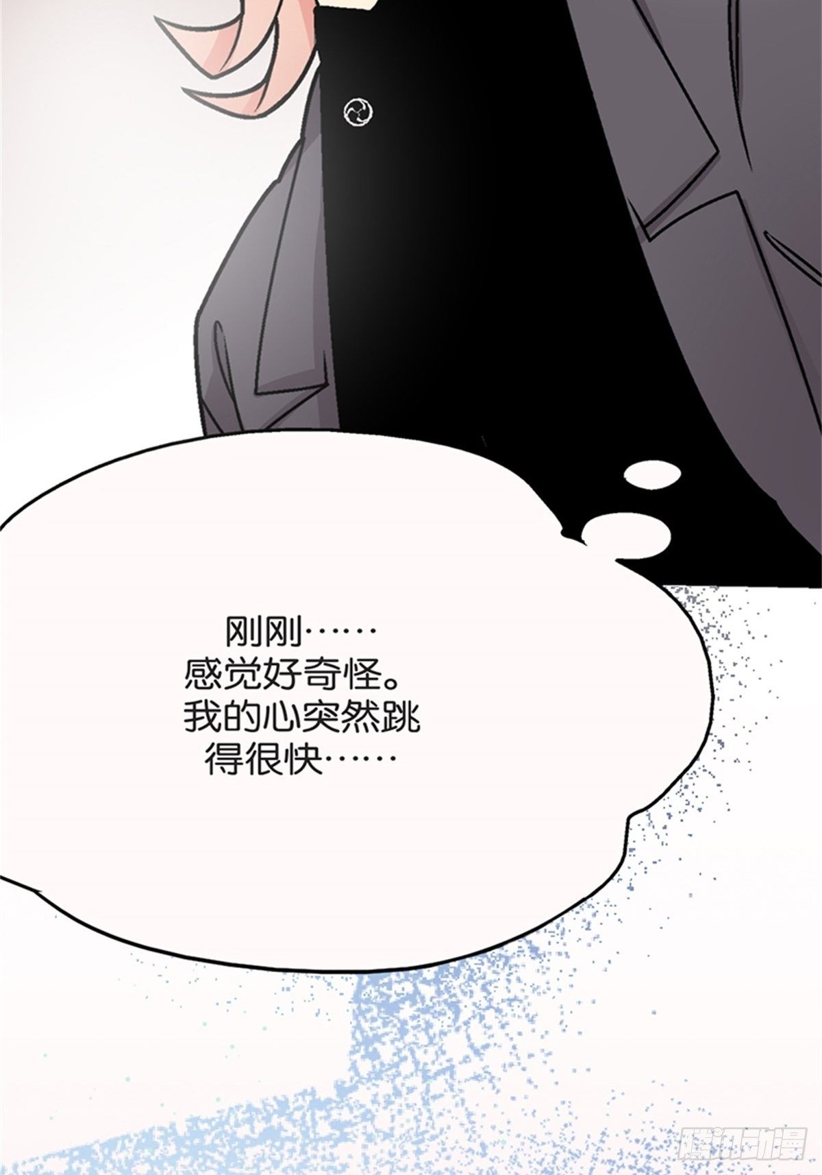chapter 1023