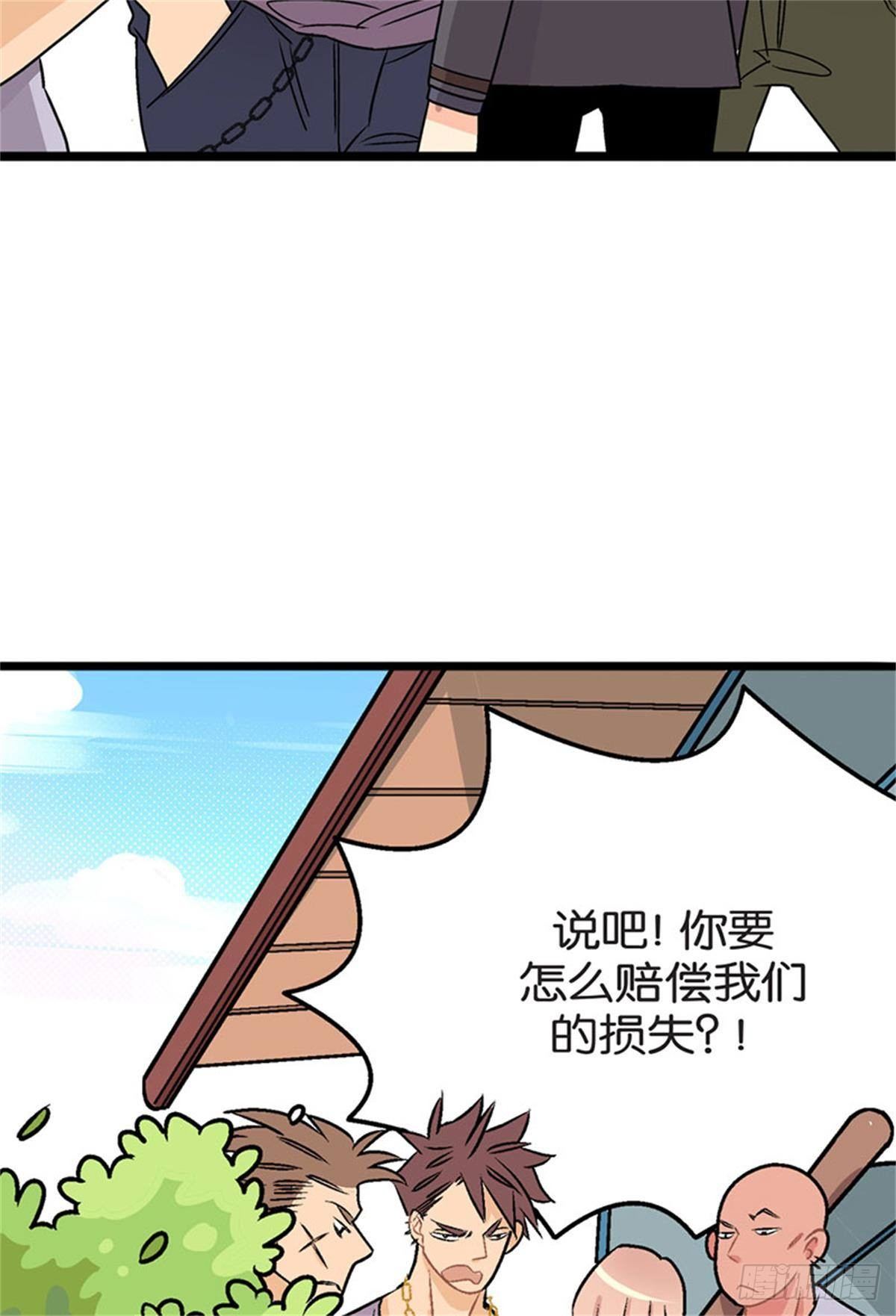 chapter 135