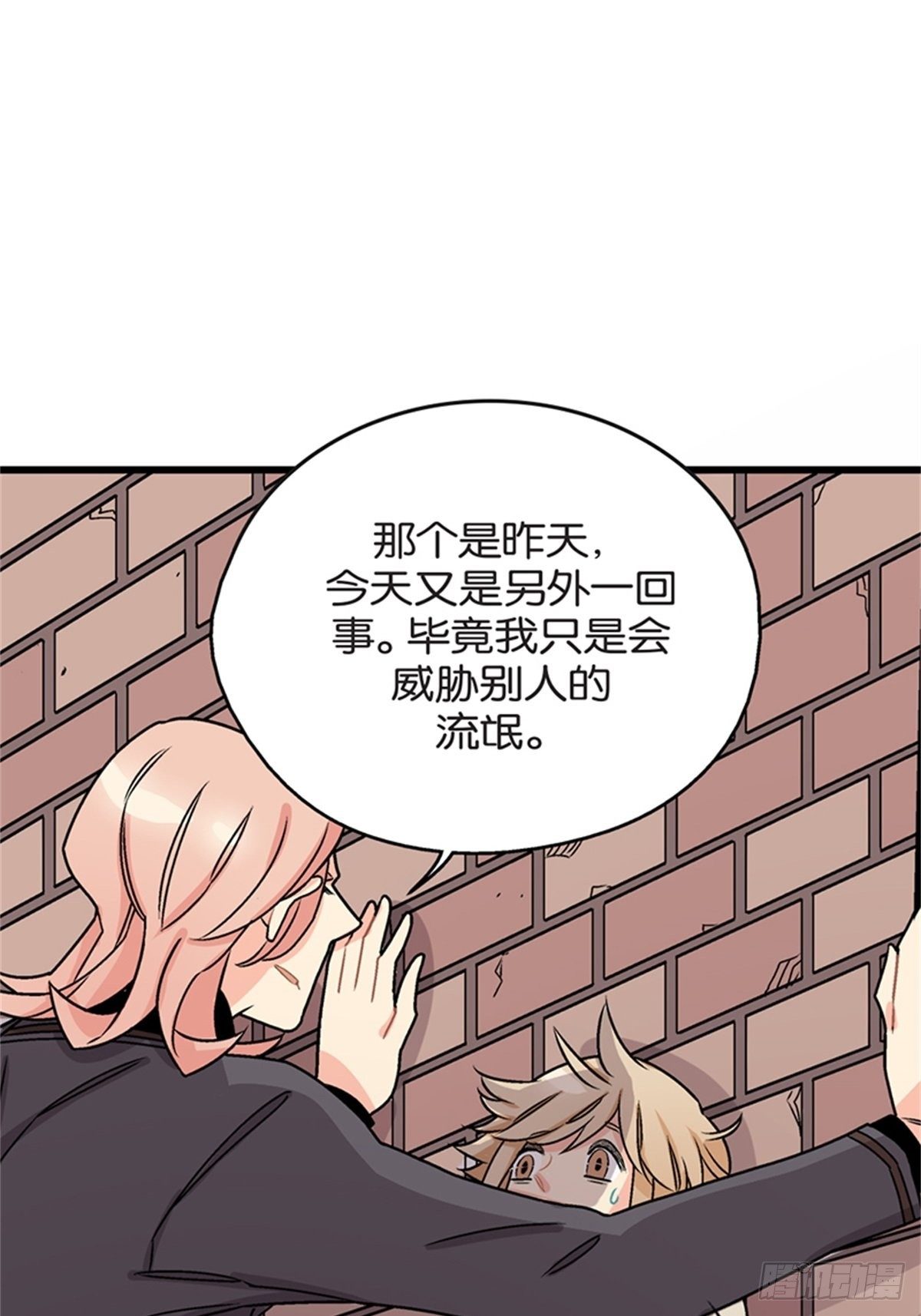 chapter 84