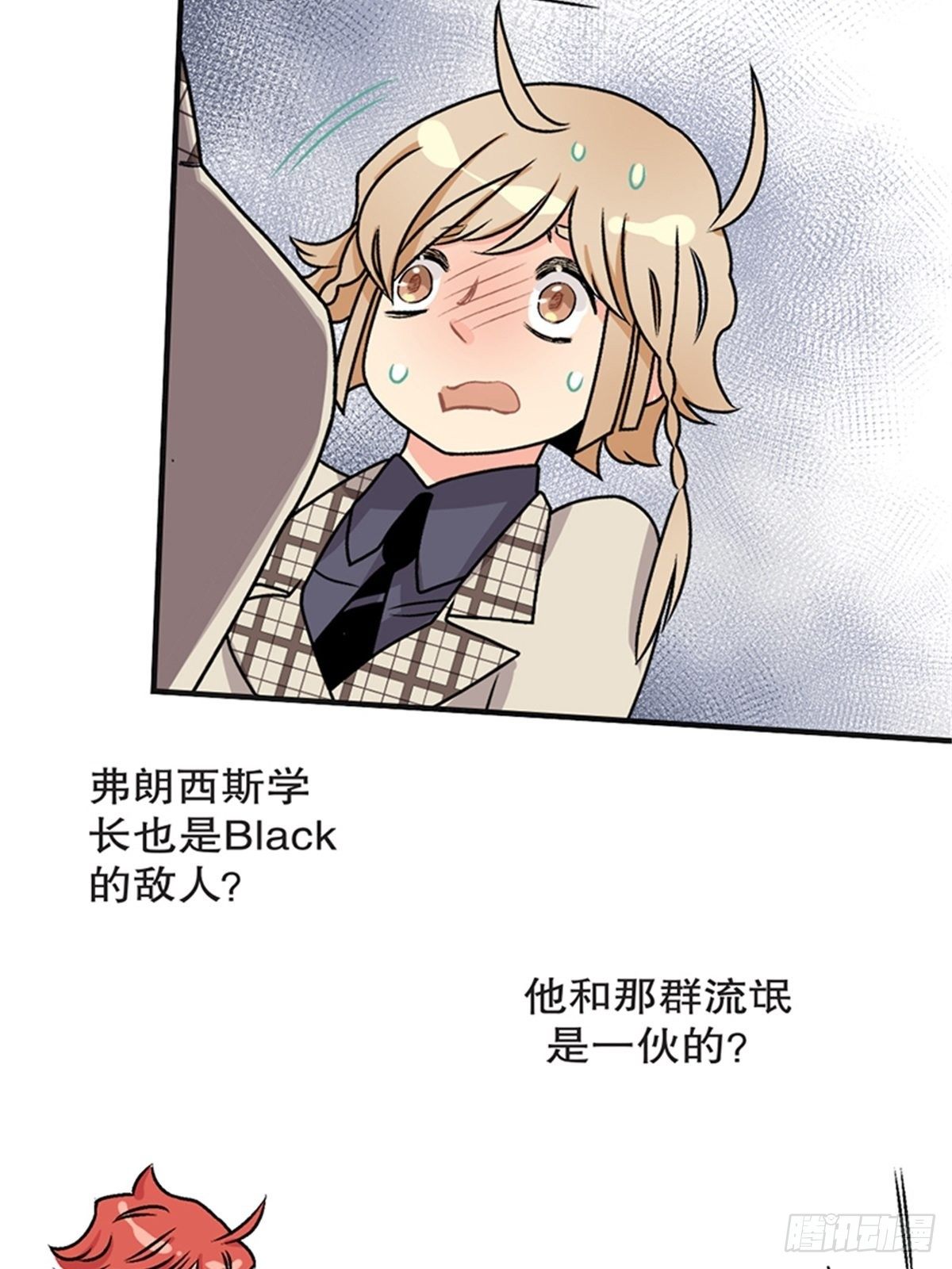 chapter 1532