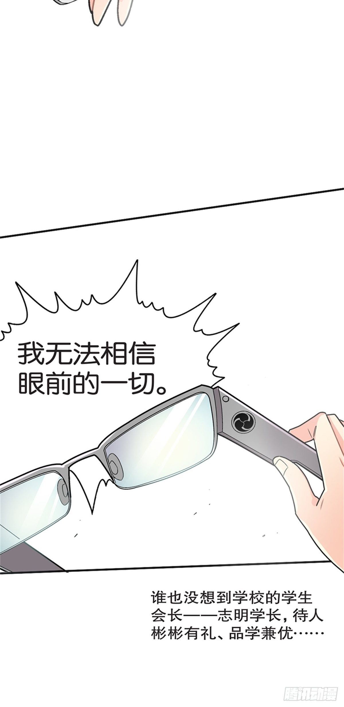 chapter 176