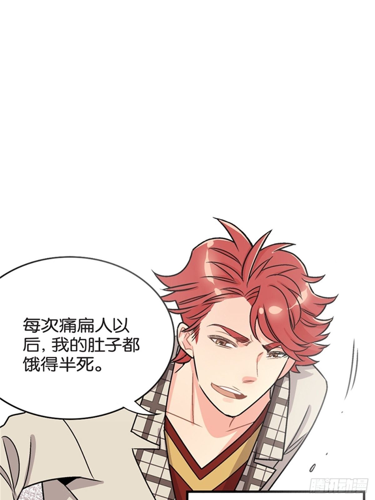 chapter 1714