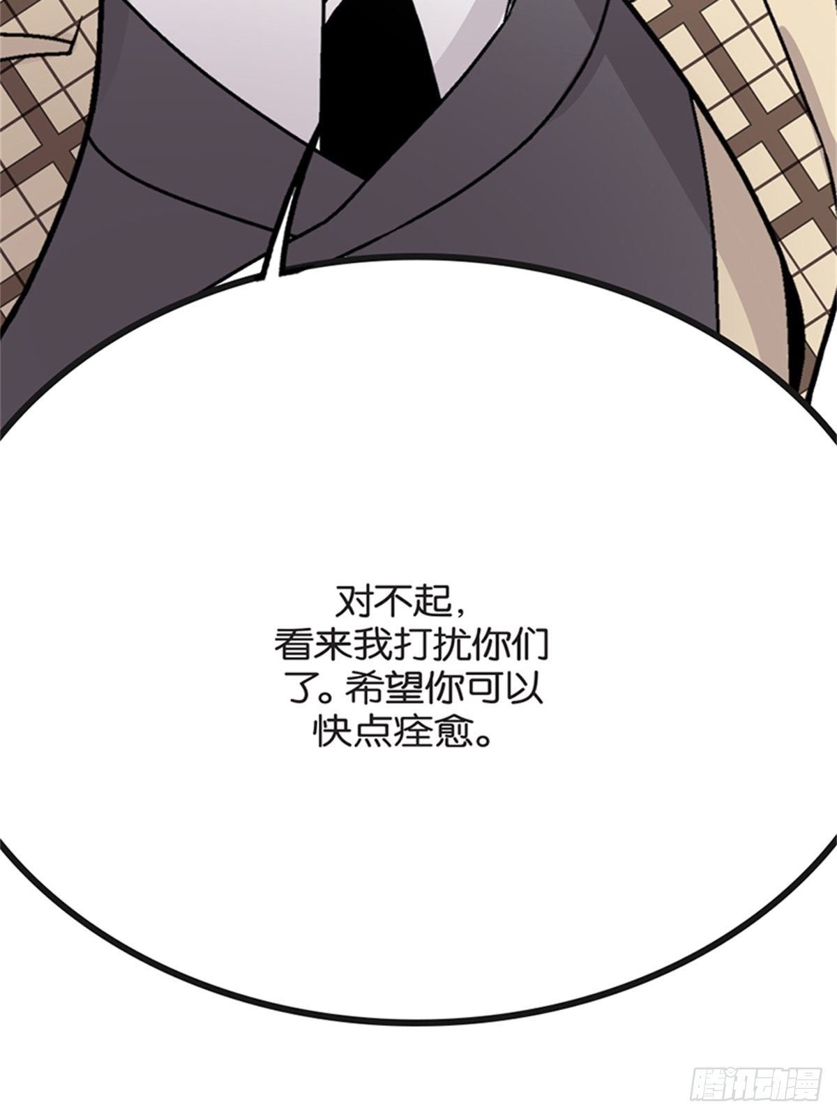 chapter 622