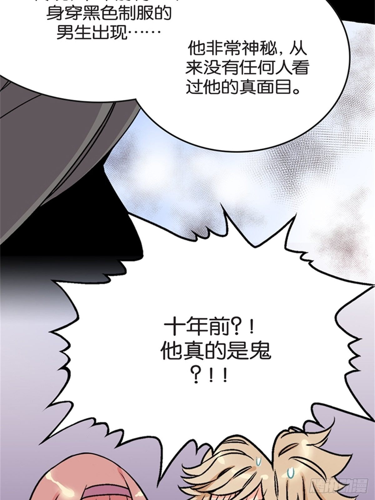 chapter 725