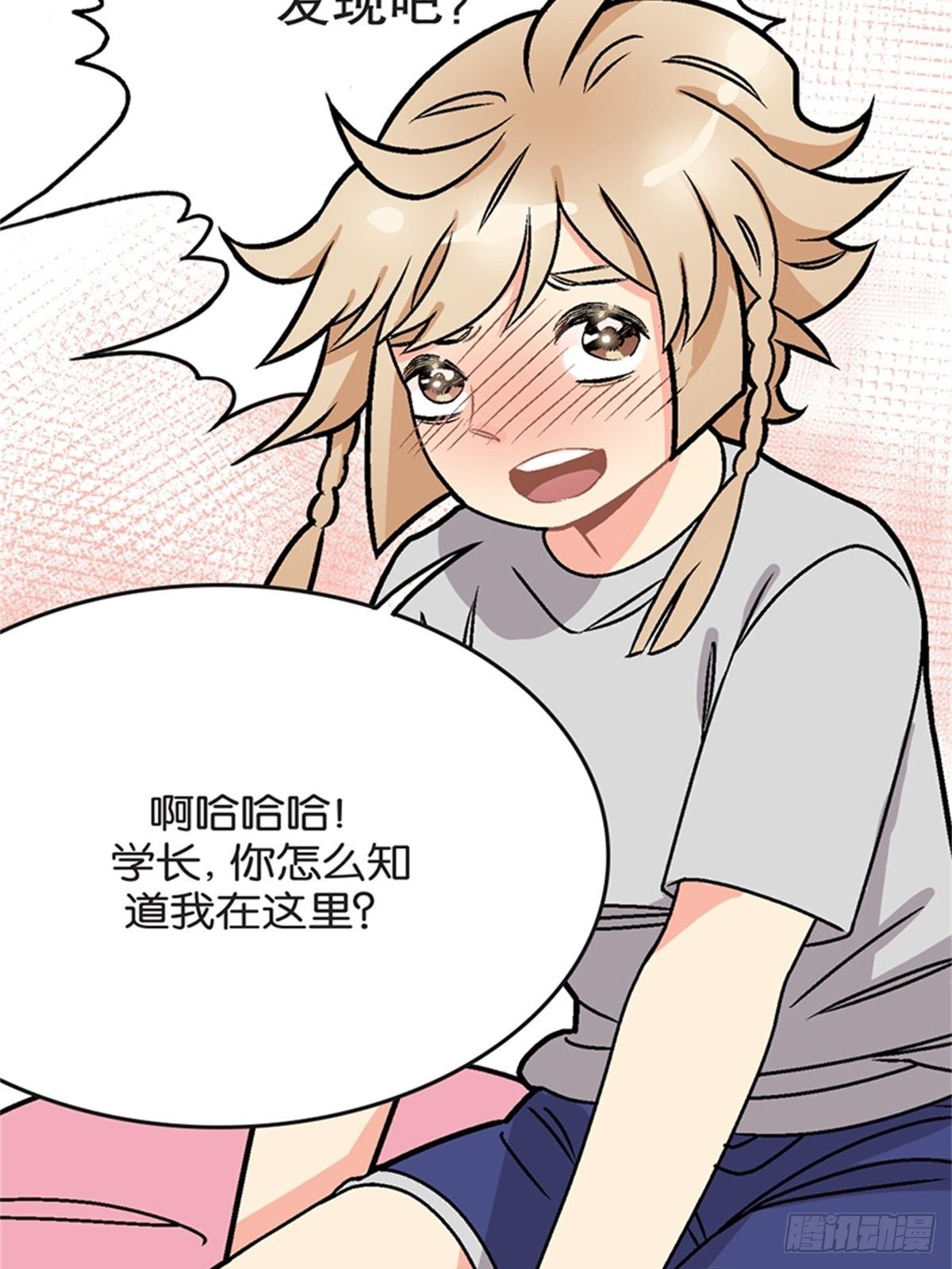 chapter 64