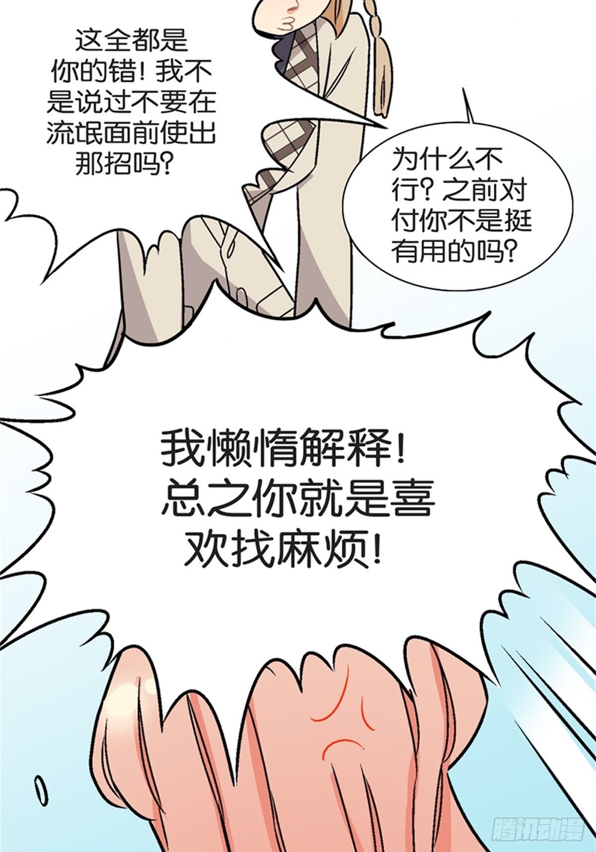 chapter 1321