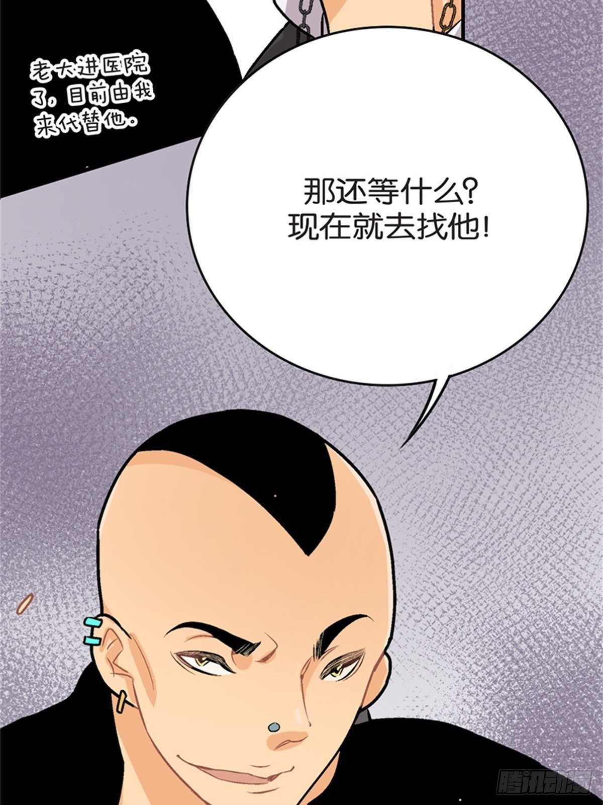 chapter 1354