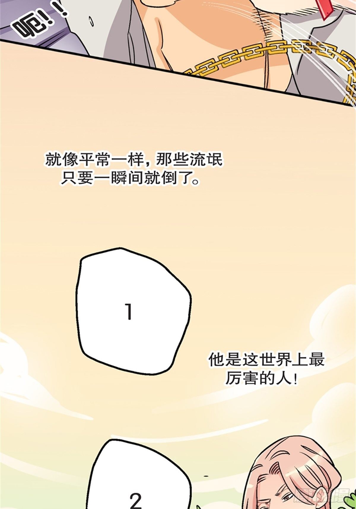 chapter 112