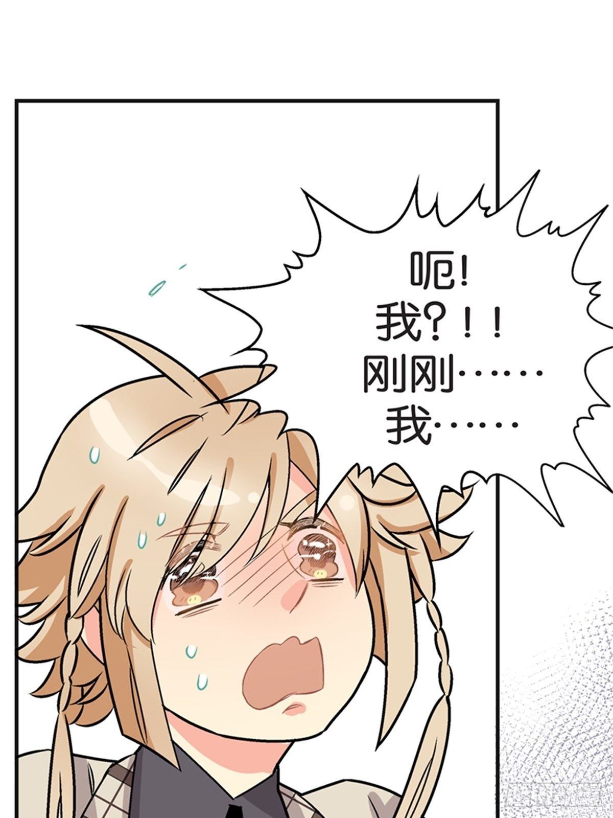 chapter 1729