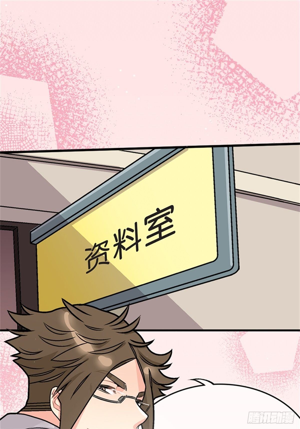 chapter 1026