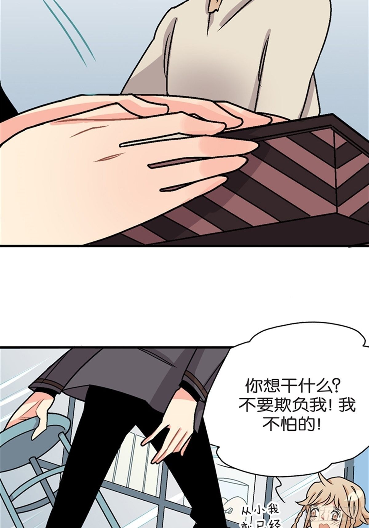 chapter 104