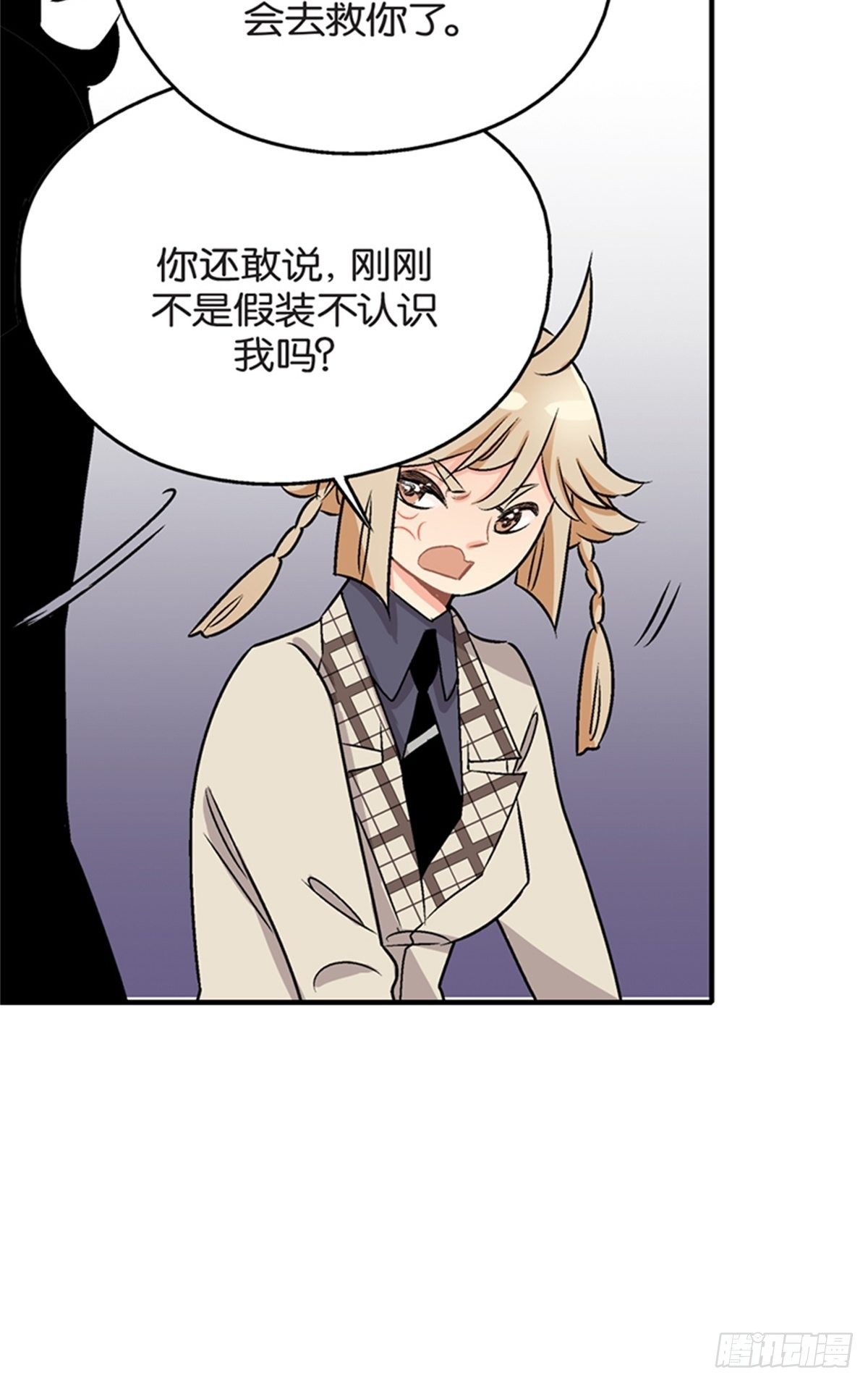 chapter 1331
