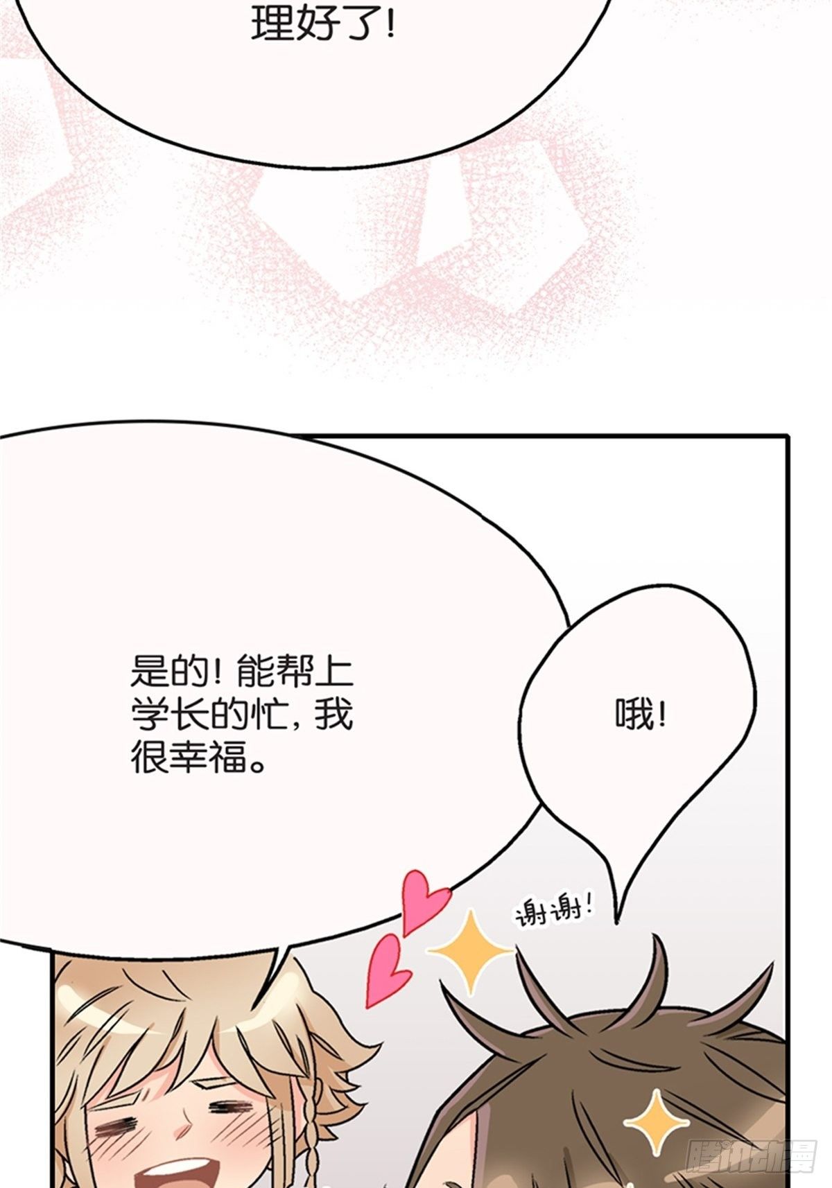 chapter 1028