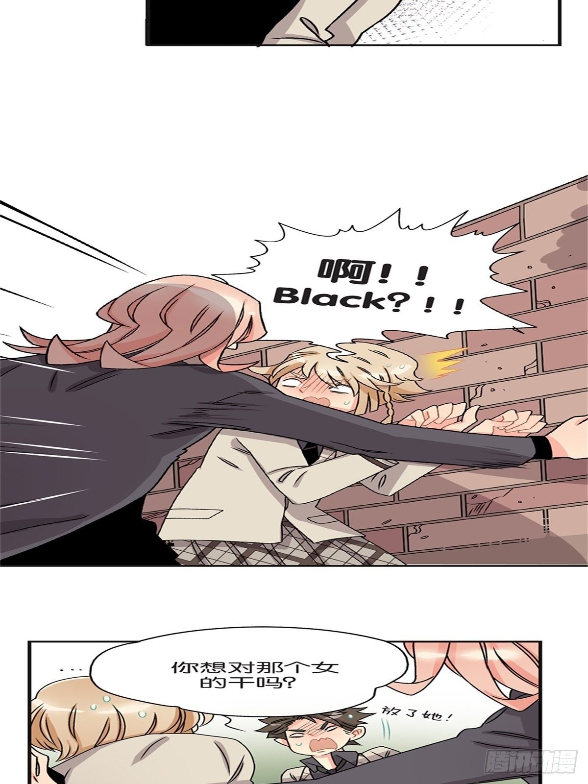 chapter 1818