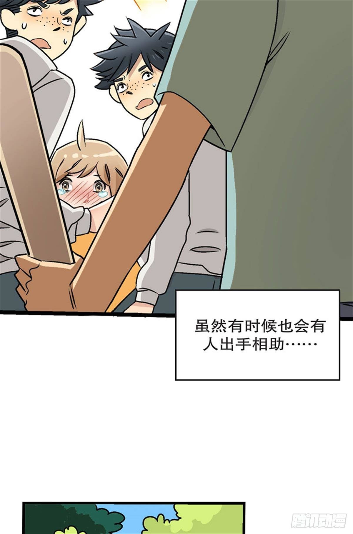 chapter 13