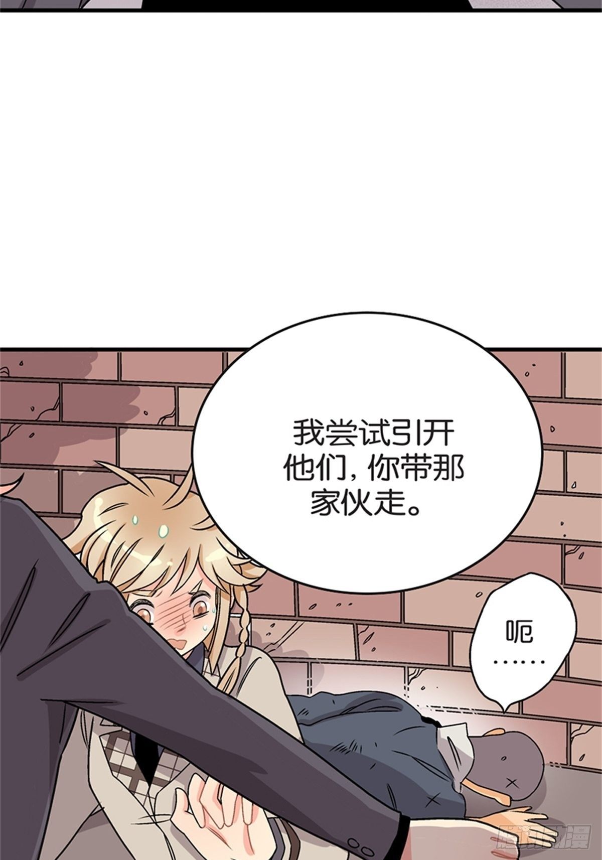 chapter 154