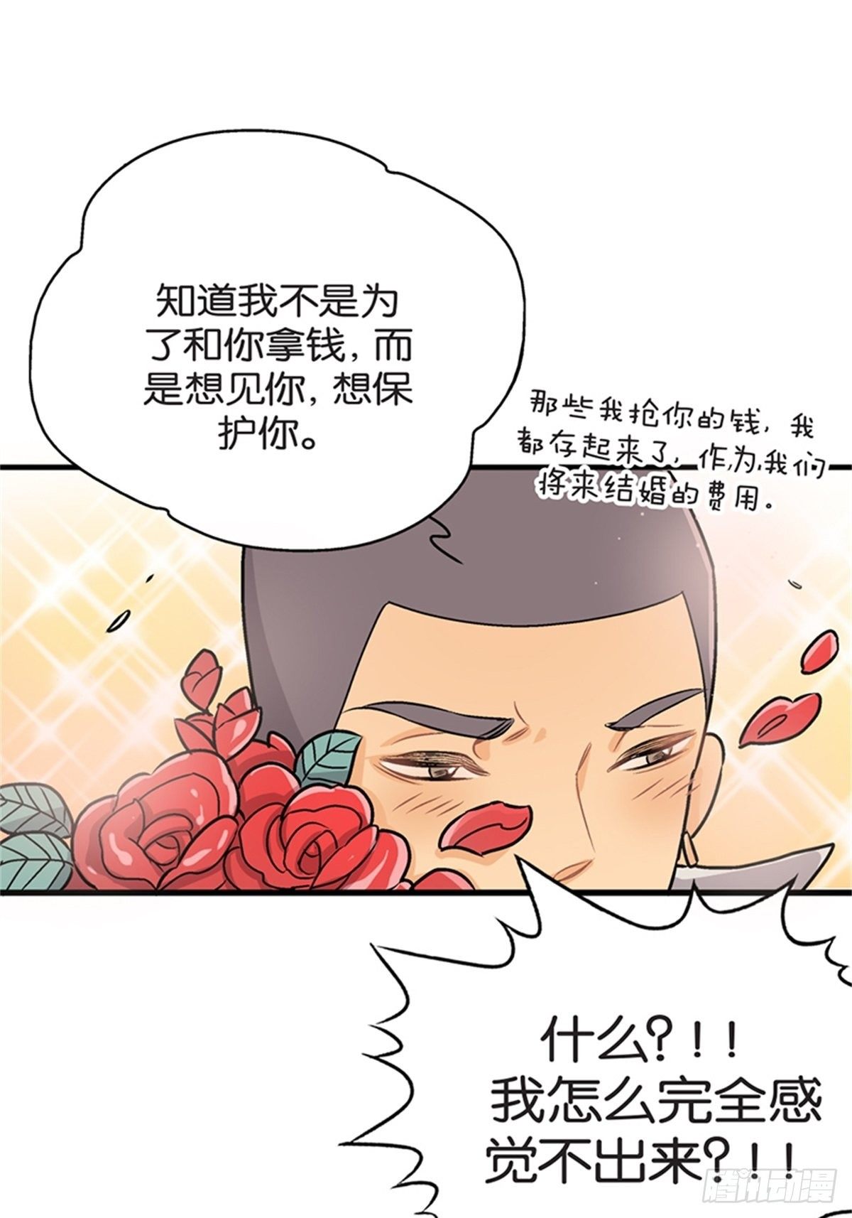 chapter 1414