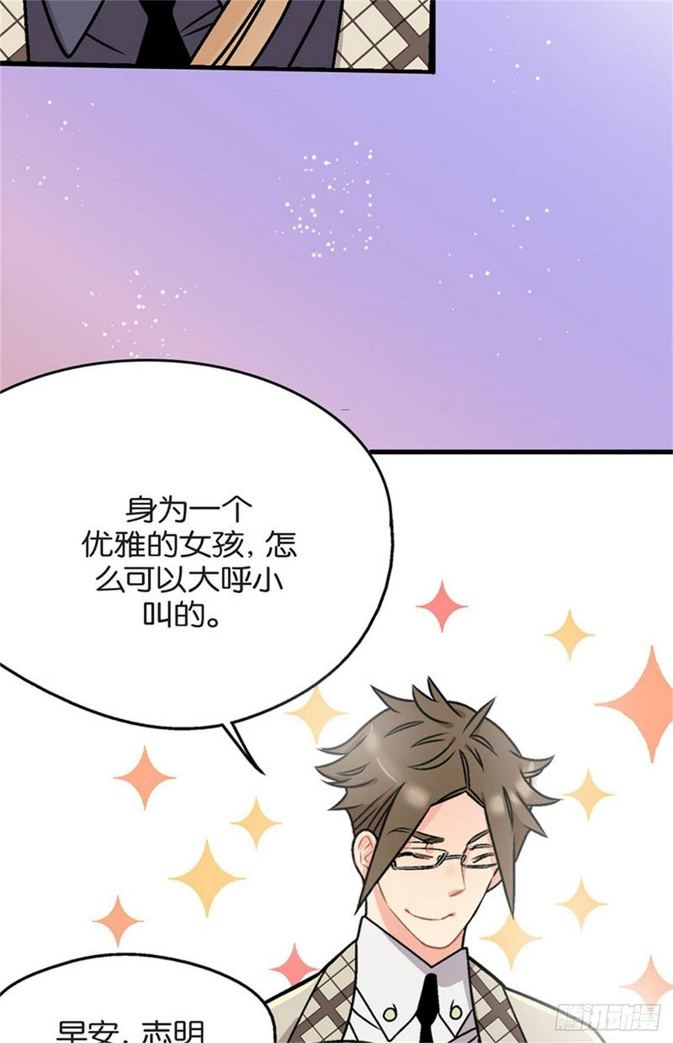 chapter 39