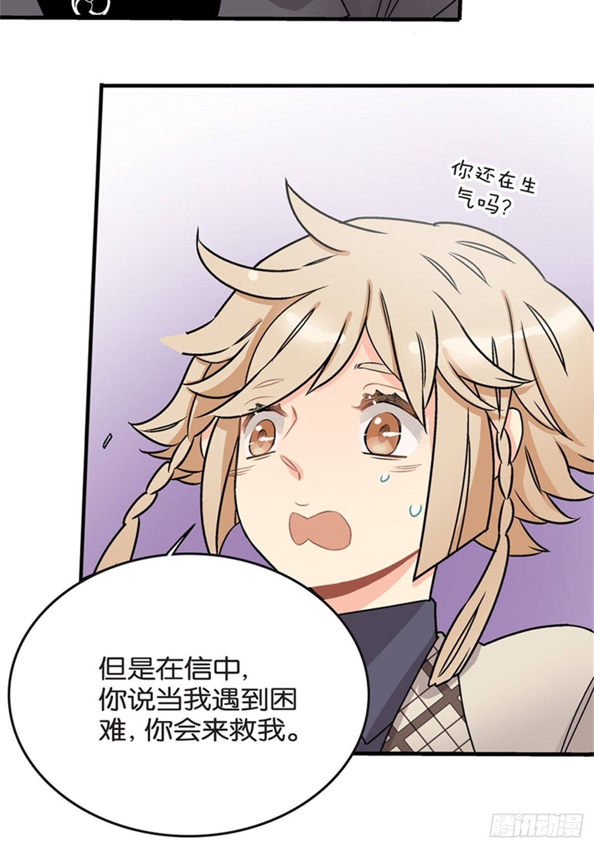 chapter 83