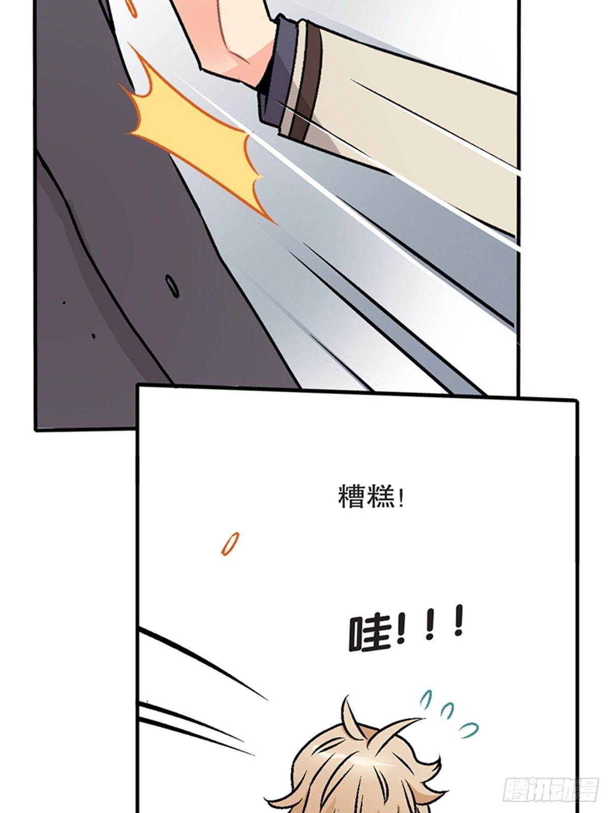 chapter 814