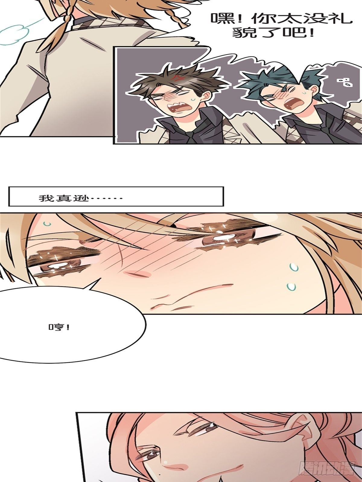chapter 1810