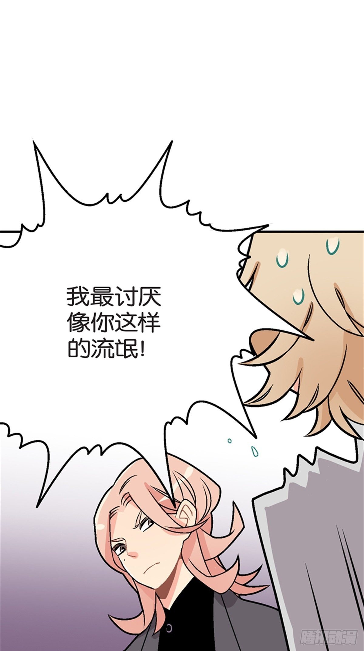 chapter 634