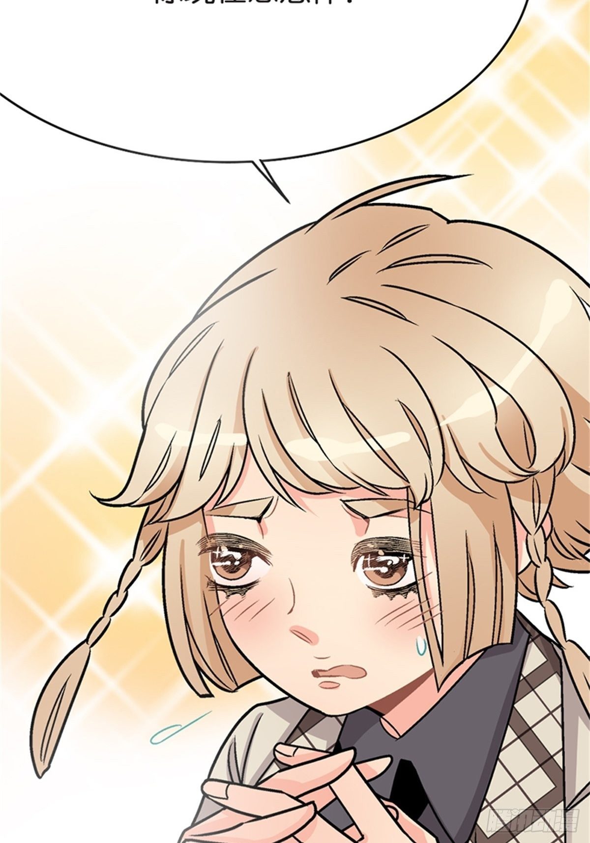 chapter 1233
