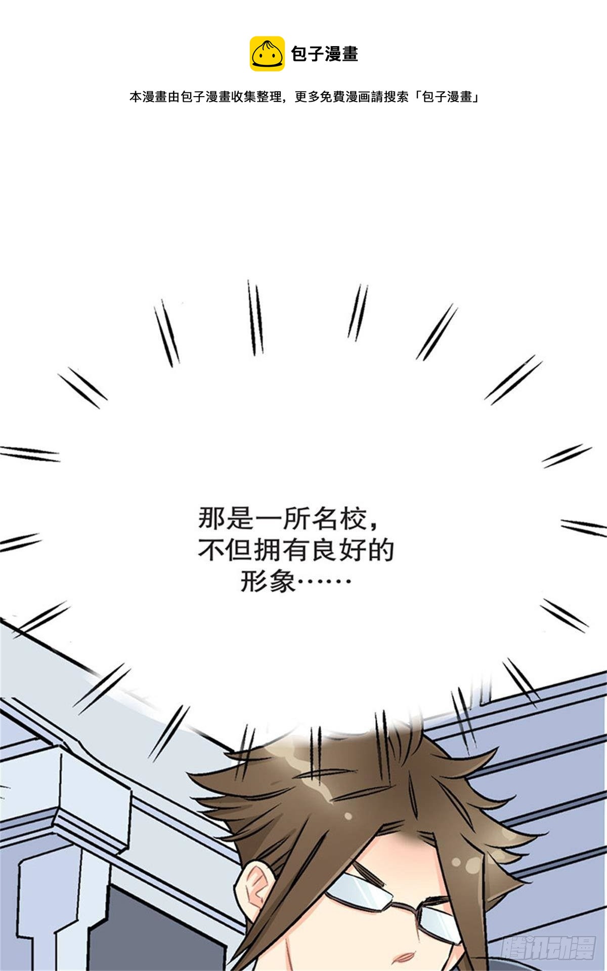 chapter 112