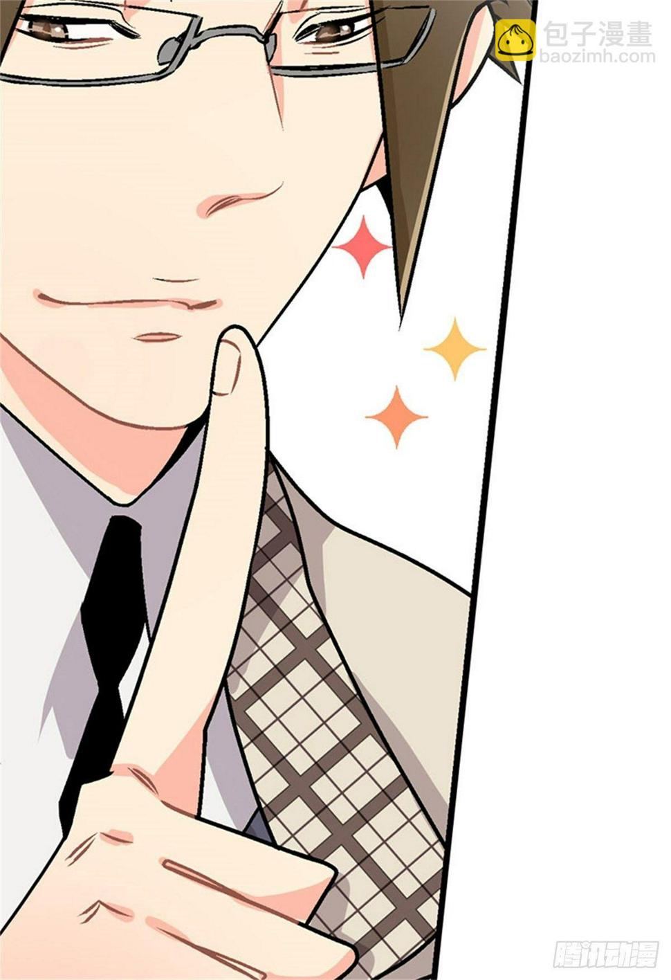 chapter 313