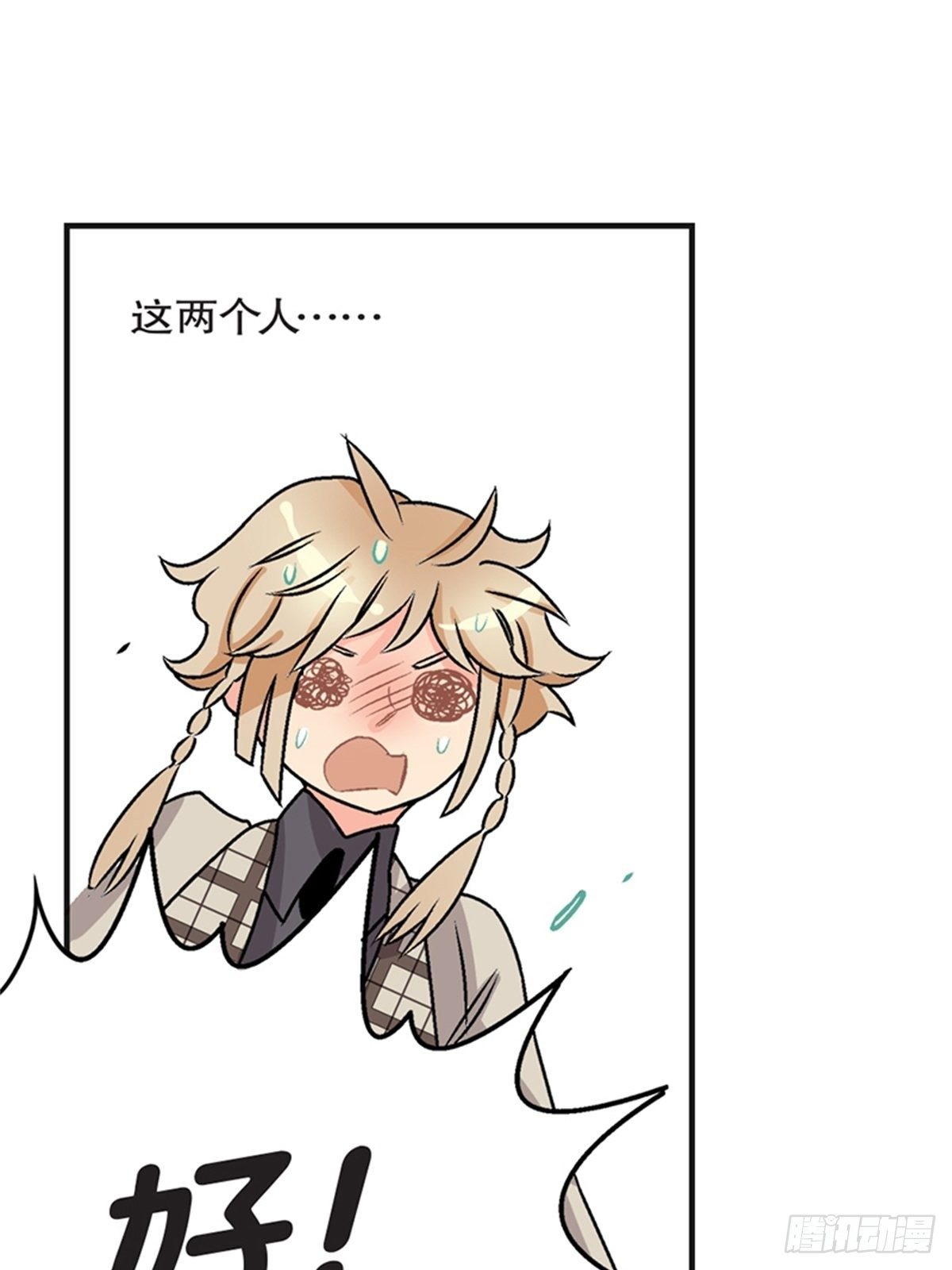 chapter 1546