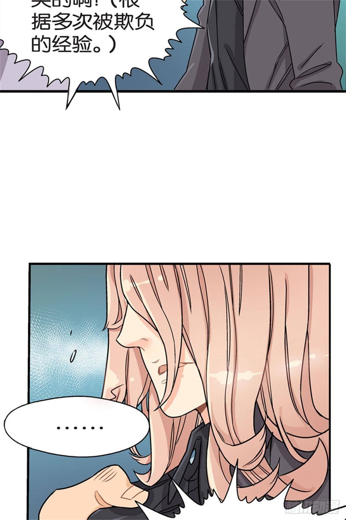 chapter 139