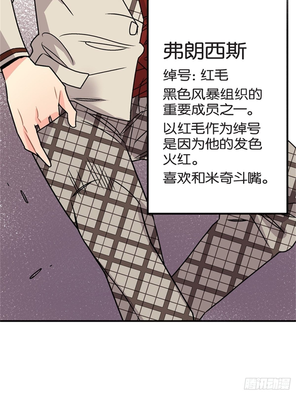 chapter 1715