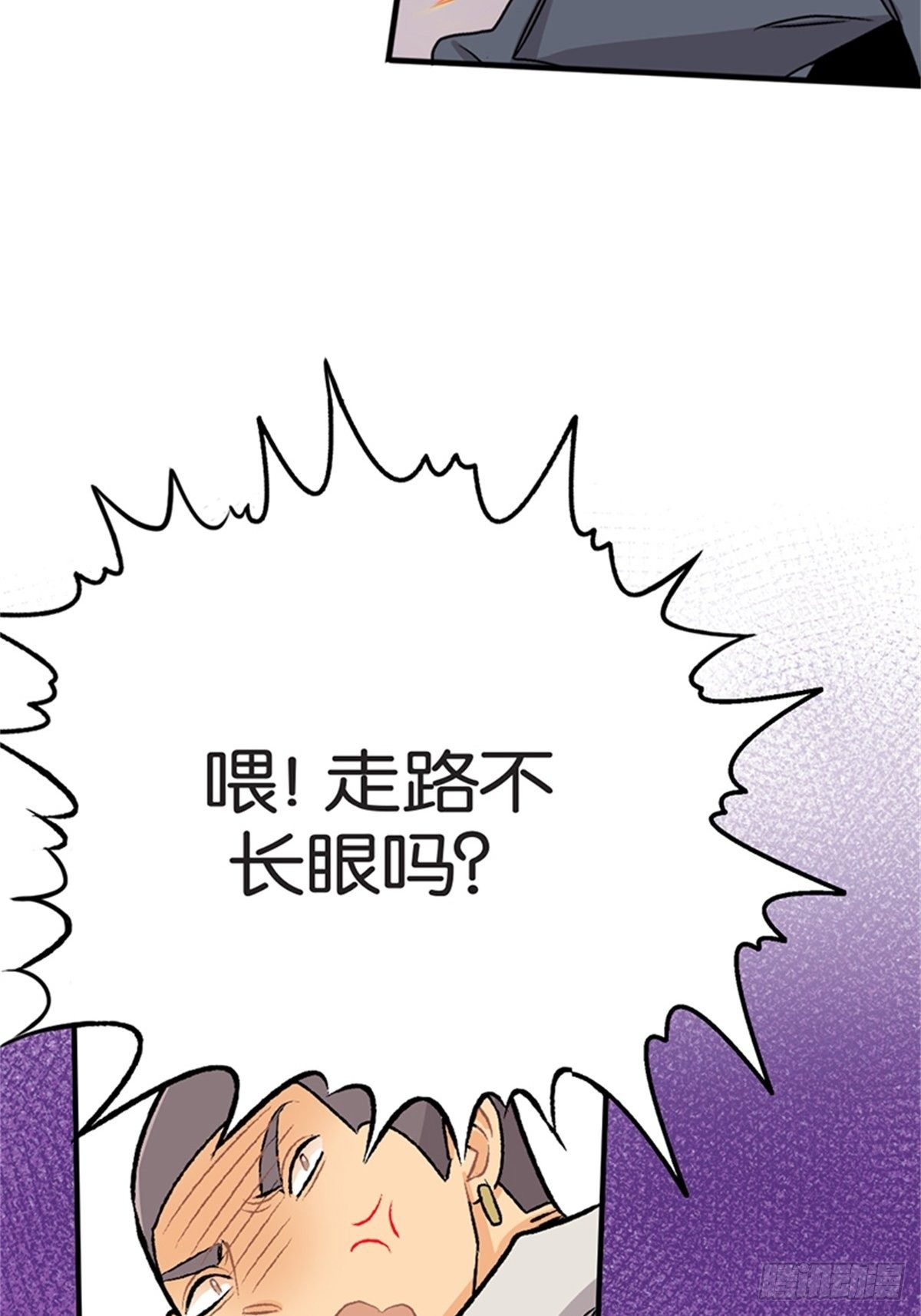 chapter 1417