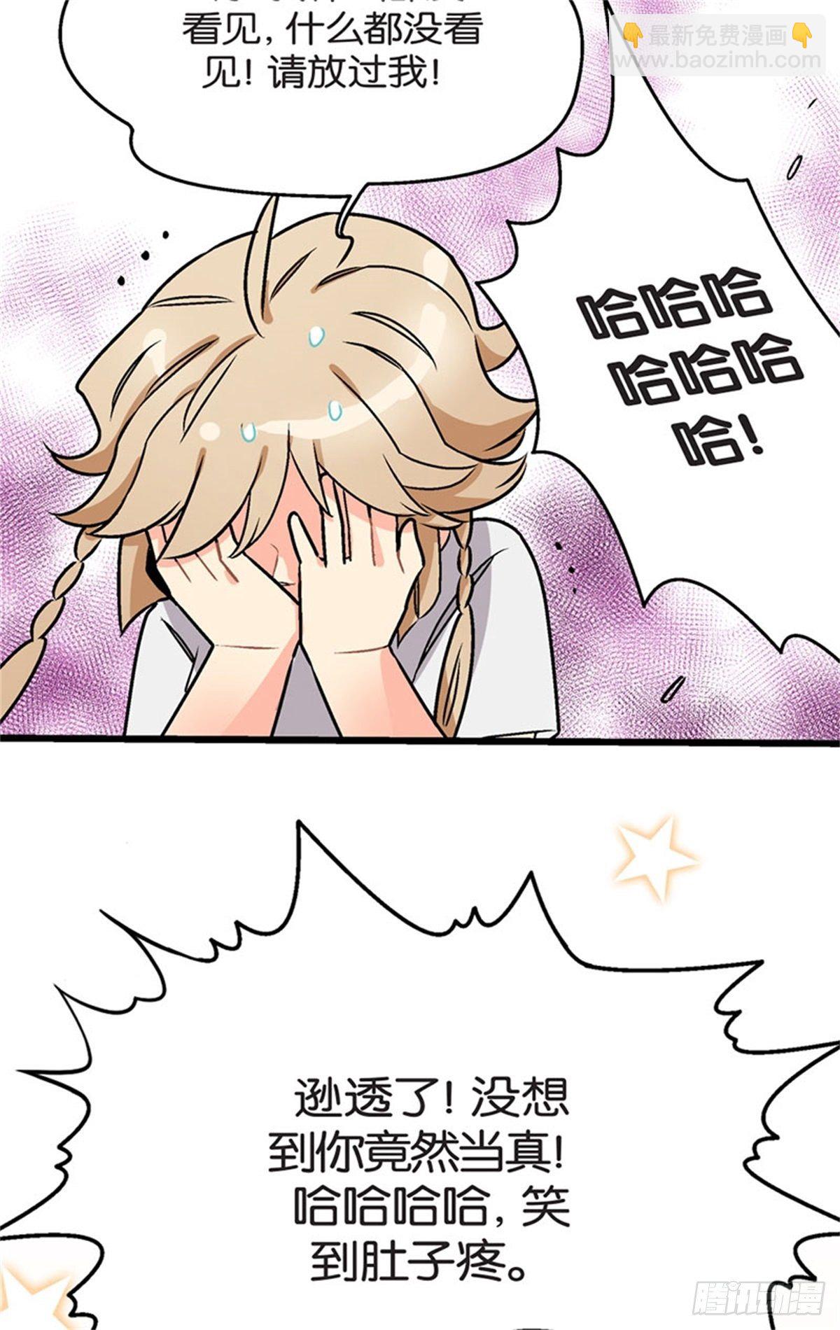 chapter 523