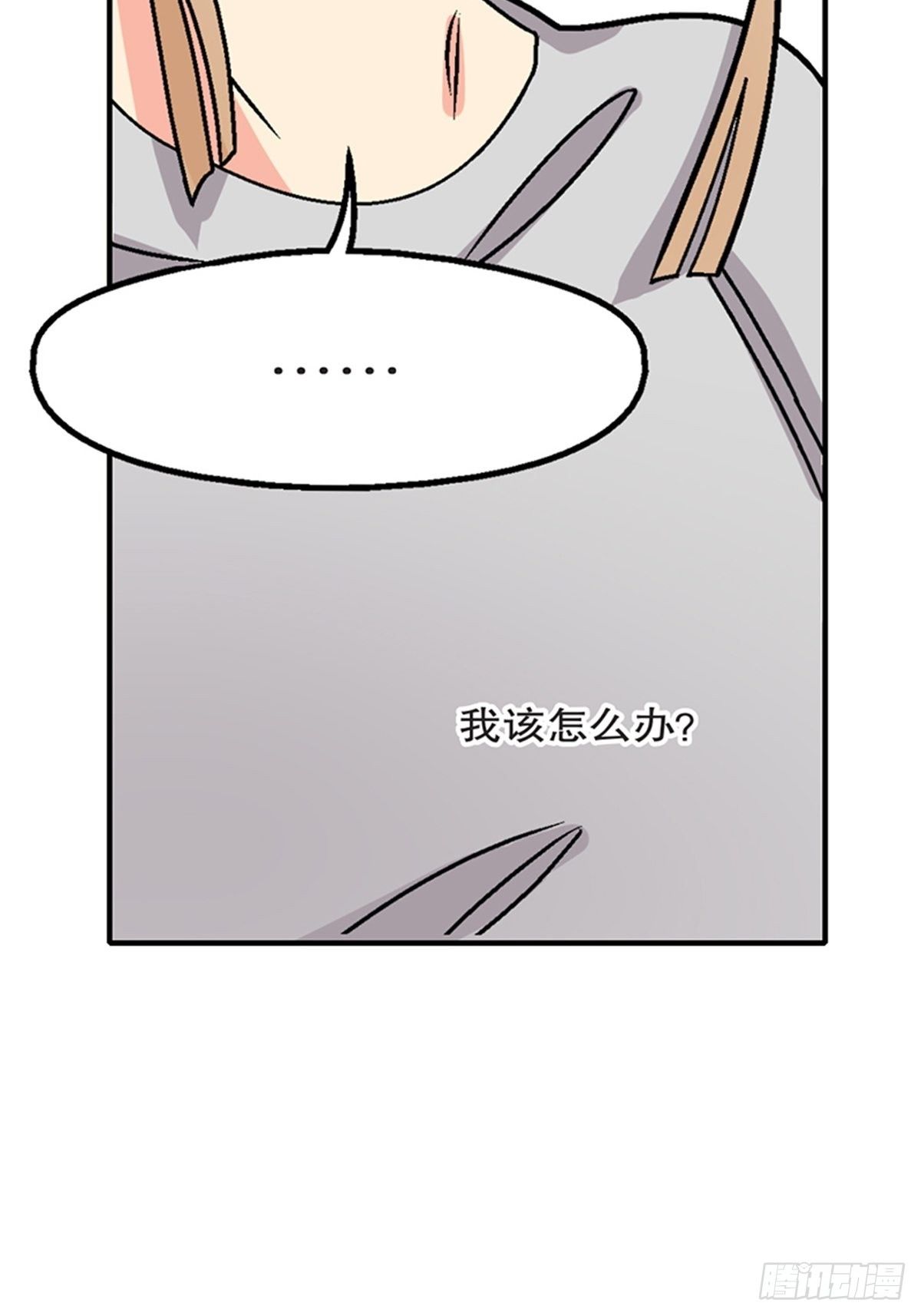 chapter 640