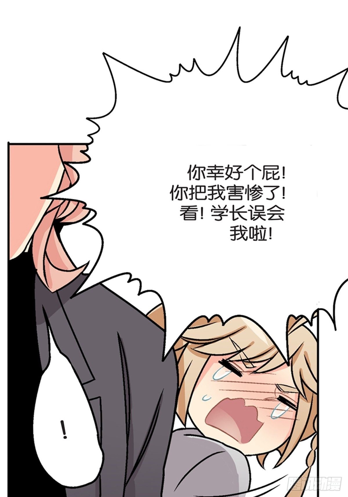 chapter 627
