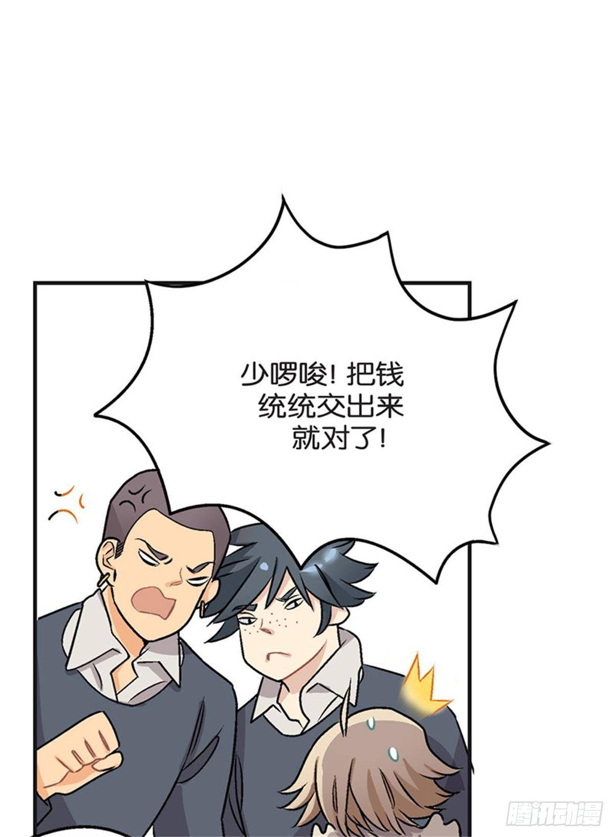 chapter 118