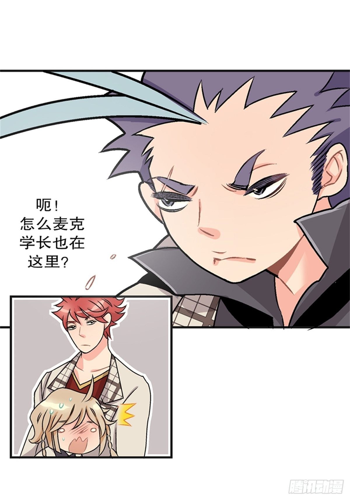 chapter 1538