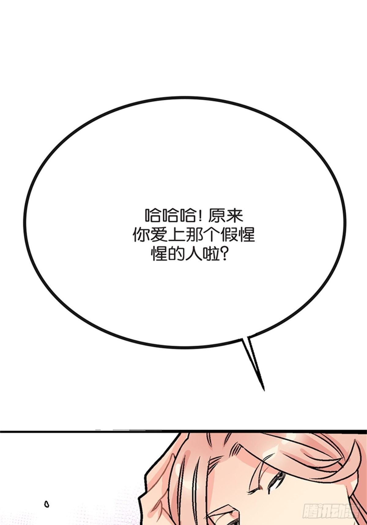 chapter 629