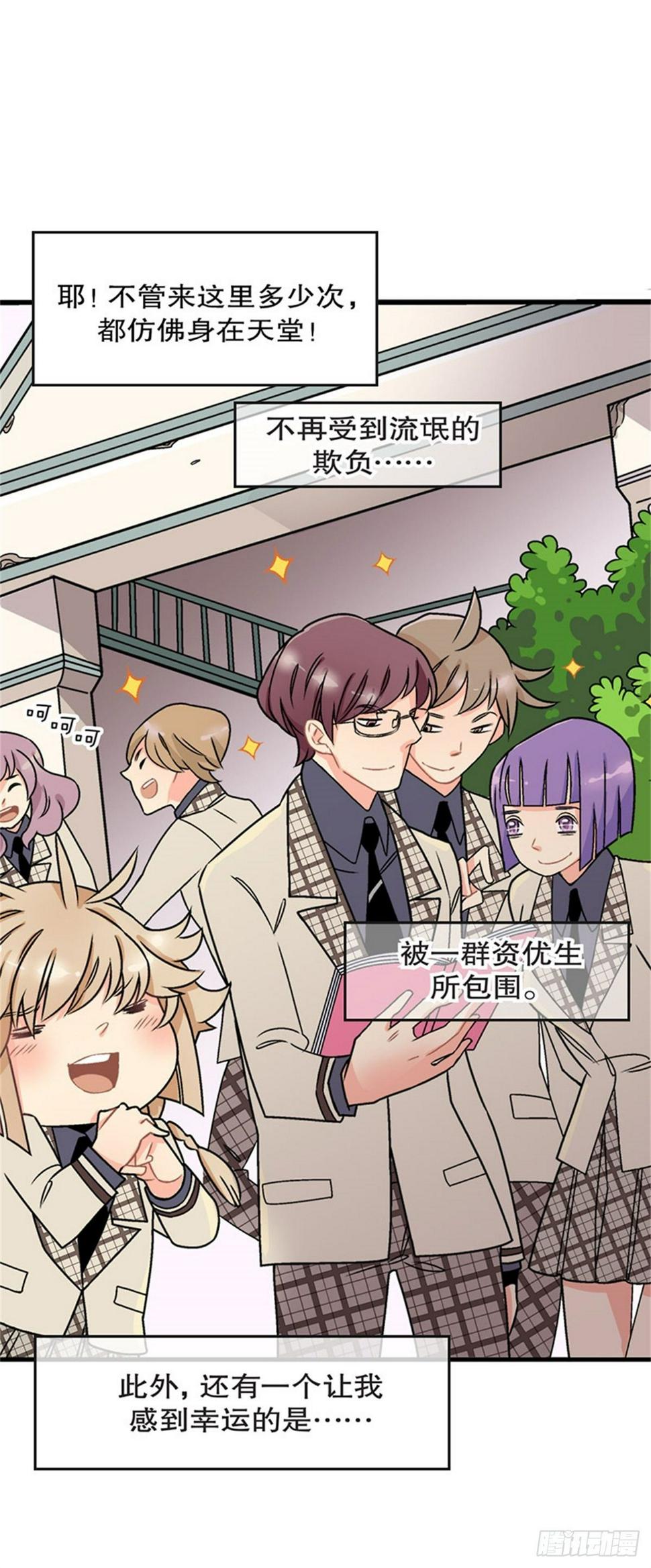 chapter 35