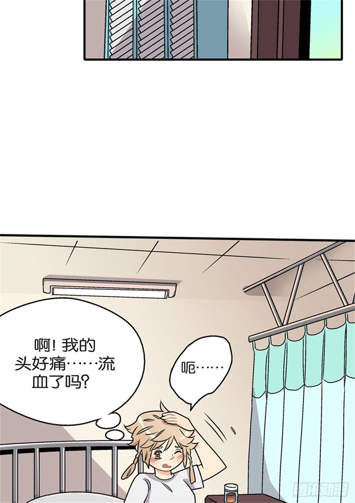 chapter 514