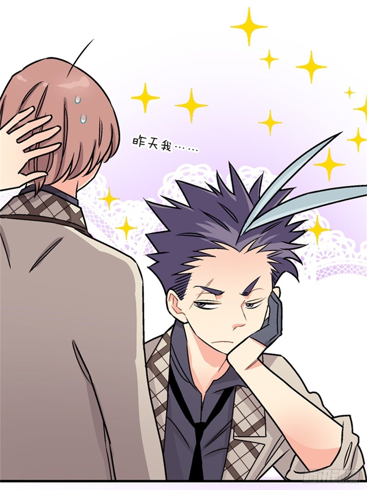 chapter 79