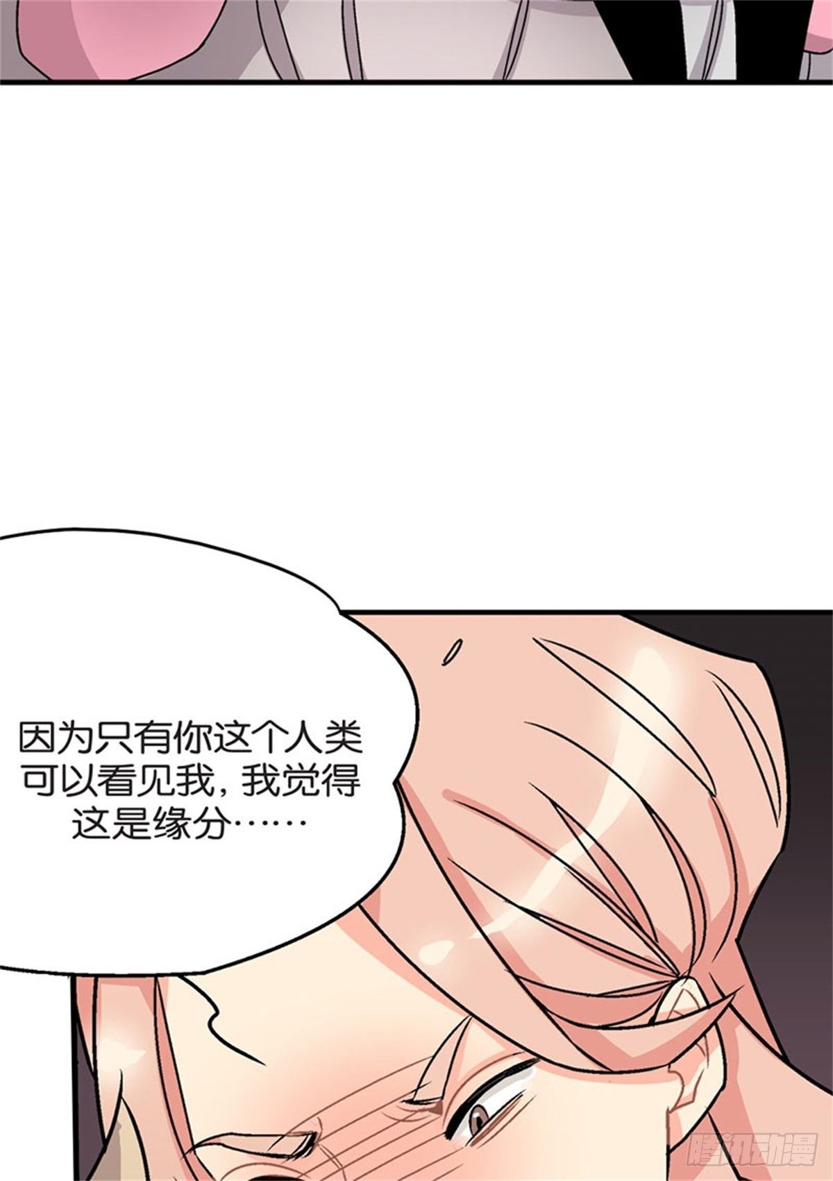 chapter 521
