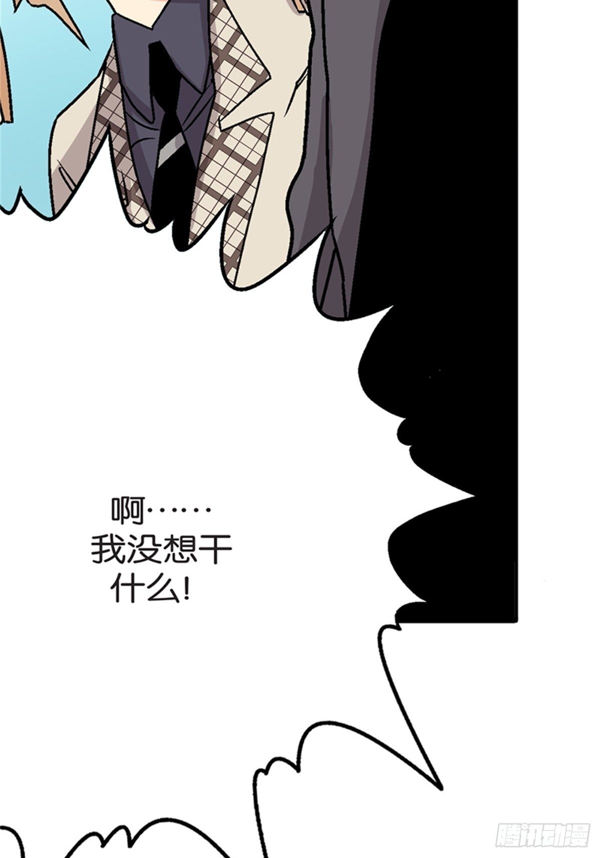 chapter 863