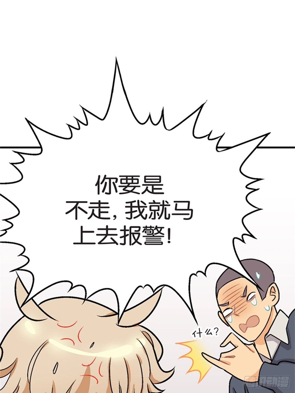 chapter 137