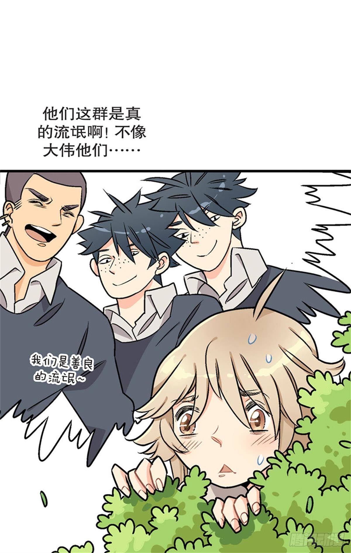 chapter 137