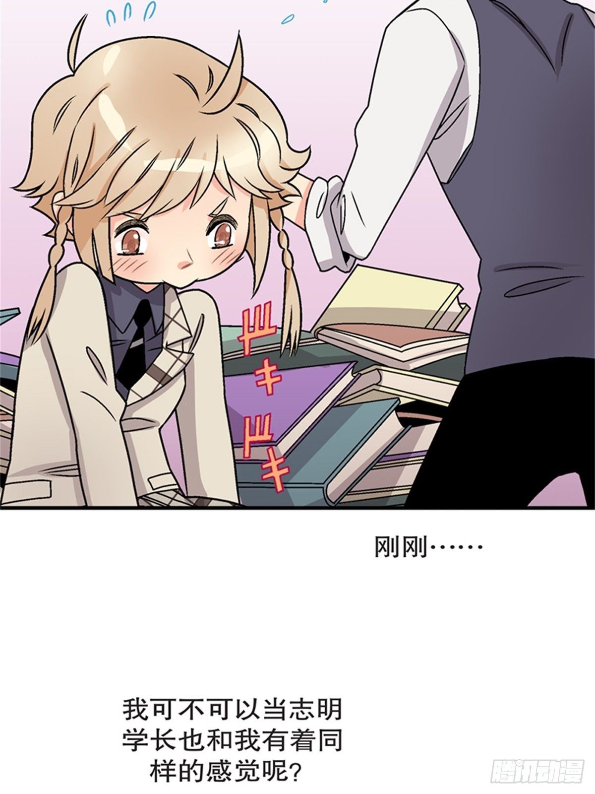 chapter 1049