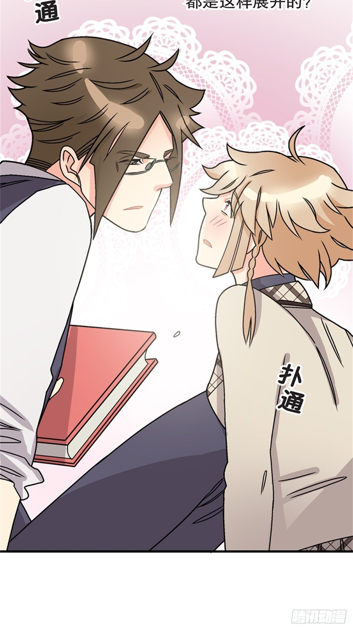 chapter 1045