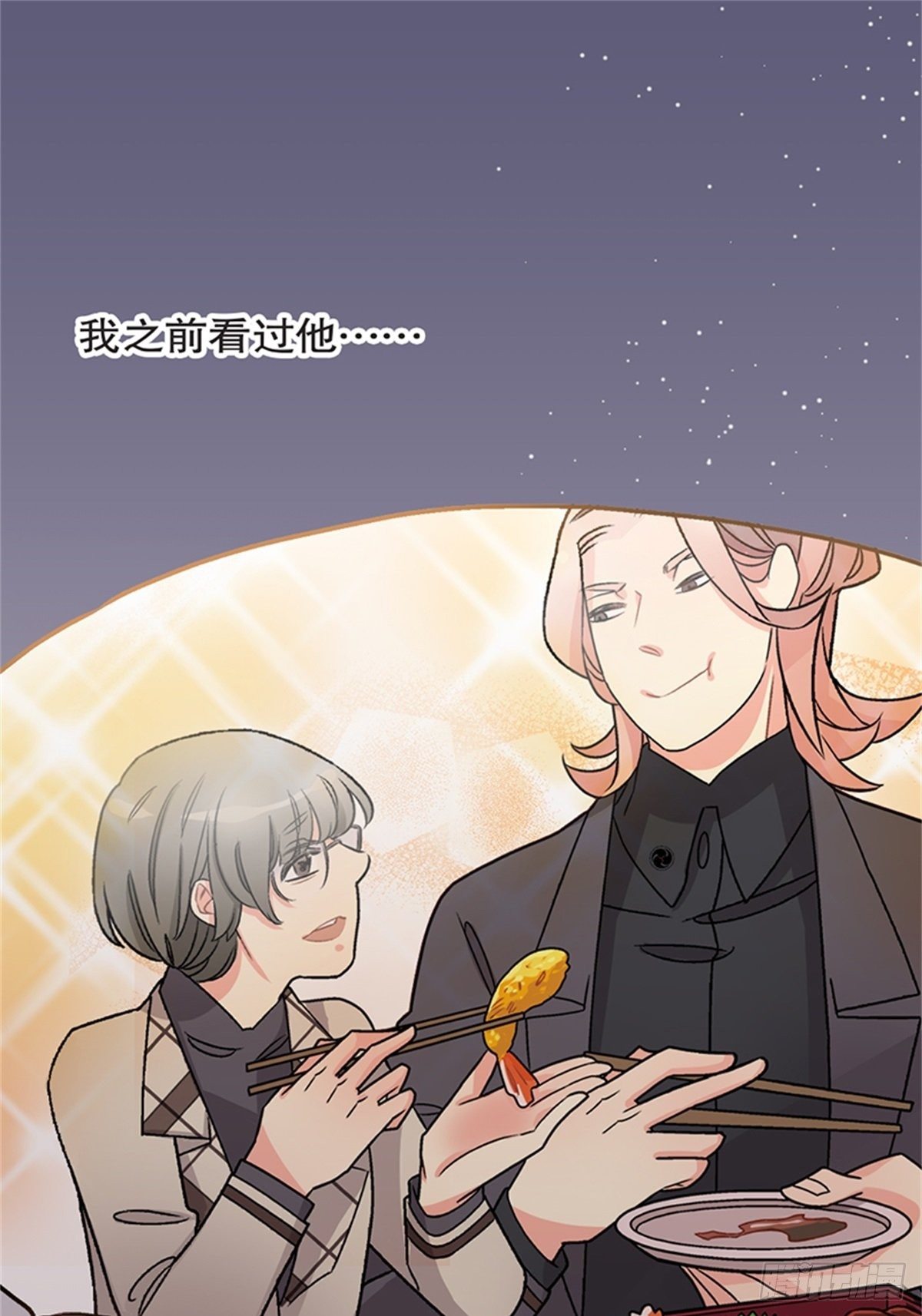 chapter 1743