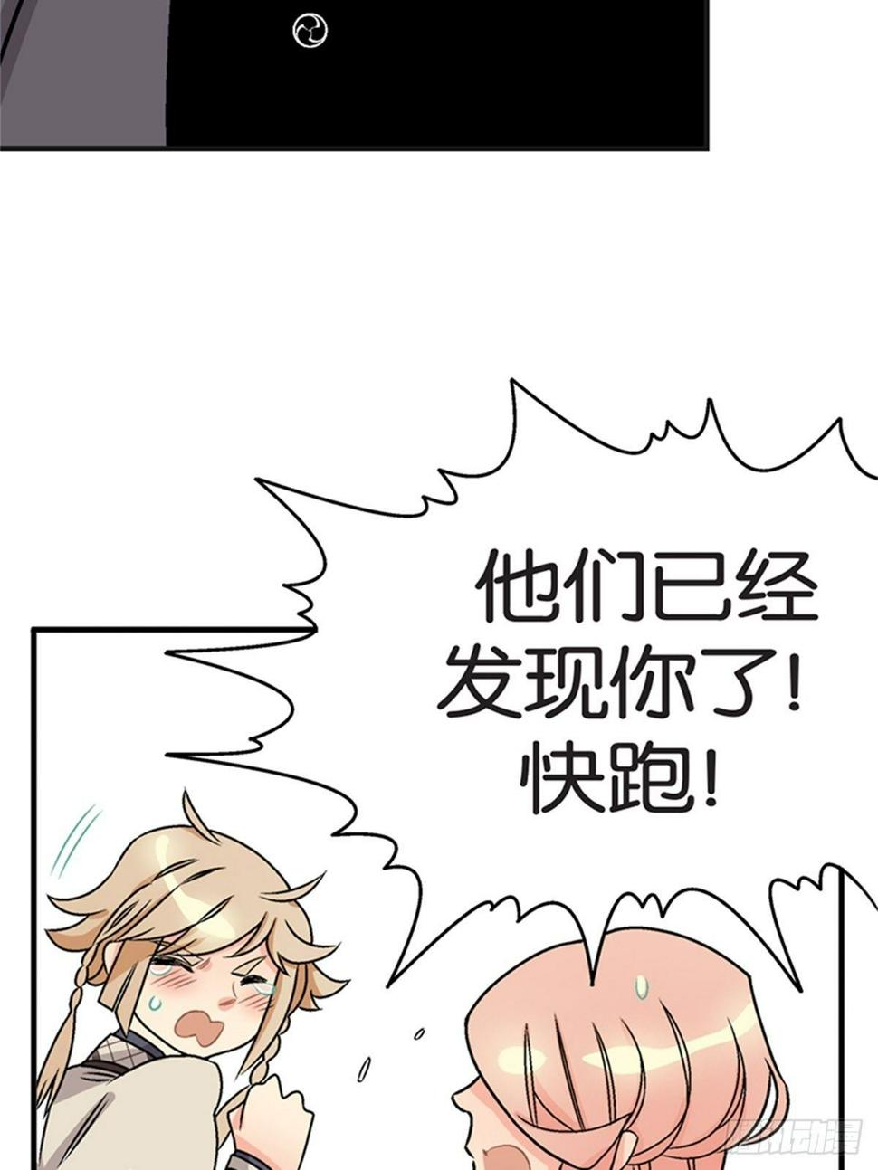chapter 1524